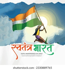 Feliz día de la independencia India, plantilla de publicaciones en medios sociales en hindi, Swatantra Bharat significa INDIA independiente, Día de la República, India, indios, patriótico, Azadi ka Amrit Mahotsav,