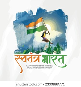 Happy independence day India social media post template in Hindi calligraphy, Swatantra Bharat  means Independent INDIA, Republic Day, India, Indians, patriotic, Azadi ka Amrit Mahotsav,