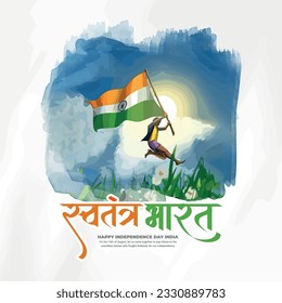 Happy independence day India social media post template in Hindi calligraphy, Swatantra Bharat  means Independent INDIA, Republic Day, India, Indians, patriotic, Azadi ka Amrit Mahotsav,