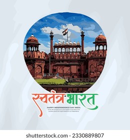 Happy independence day India social media post template in Hindi calligraphy, Swatantra Bharat  means Independent INDIA, Republic Day, India, Indians, patriotic, Azadi ka Amrit Mahotsav,