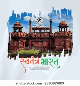 Happy independence day India social media post template in Hindi calligraphy, Swatantra Bharat  means Independent INDIA, Republic Day, India, Indians, patriotic, Azadi ka Amrit Mahotsav,