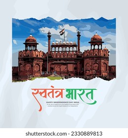 Happy independence day India social media post template in Hindi calligraphy, Swatantra Bharat  means Independent INDIA, Republic Day, India, Indians, patriotic, Azadi ka Amrit Mahotsav,