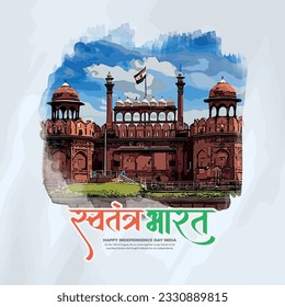 Happy independence day India social media post template in Hindi calligraphy, Swatantra Bharat  means Independent INDIA, Republic Day, India, Indians, patriotic, Azadi ka Amrit Mahotsav,