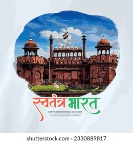 Happy independence day India social media post template in Hindi calligraphy, Swatantra Bharat  means Independent INDIA, Republic Day, India, Indians, patriotic, Azadi ka Amrit Mahotsav,