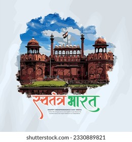 Happy independence day India social media post template in Hindi calligraphy, Swatantra Bharat  means Independent INDIA, Republic Day, India, Indians, patriotic, Azadi ka Amrit Mahotsav,