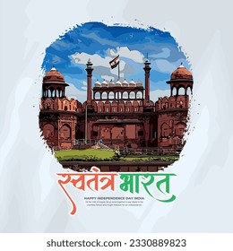 Happy independence day India social media post template in Hindi calligraphy, Swatantra Bharat  means Independent INDIA, Republic Day, India, Indians, patriotic, Azadi ka Amrit Mahotsav,