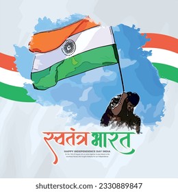 Happy independence day India social media post template in Hindi calligraphy, Swatantra Bharat  means Independent INDIA, Republic Day, India, Indians, patriotic, Azadi ka Amrit Mahotsav,