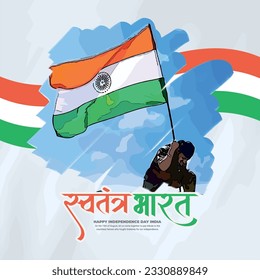 Happy independence day India social media post template in Hindi calligraphy, Swatantra Bharat  means Independent INDIA, Republic Day, India, Indians, patriotic, Azadi ka Amrit Mahotsav,