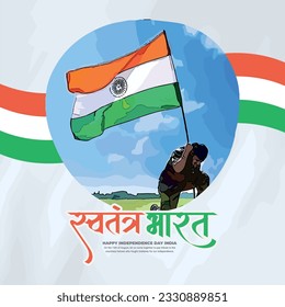 Happy independence day India social media post template in Hindi calligraphy, Swatantra Bharat  means Independent INDIA, Republic Day, India, Indians, patriotic, Azadi ka Amrit Mahotsav,