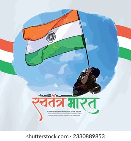 Happy independence day India social media post template in Hindi calligraphy, Swatantra Bharat  means Independent INDIA, Republic Day, India, Indians, patriotic, Azadi ka Amrit Mahotsav,