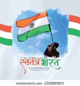 Happy independence day India social media post template in Hindi calligraphy, Swatantra Bharat  means Independent INDIA, Republic Day, India, Indians, patriotic, Azadi ka Amrit Mahotsav,