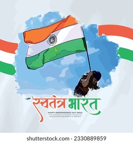 Happy independence day India social media post template in Hindi calligraphy, Swatantra Bharat  means Independent INDIA, Republic Day, India, Indians, patriotic, Azadi ka Amrit Mahotsav,