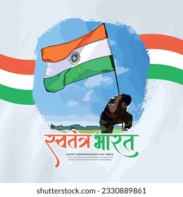 Happy independence day India social media post template in Hindi calligraphy, Swatantra Bharat  means Independent INDIA, Republic Day, India, Indians, patriotic, Azadi ka Amrit Mahotsav,