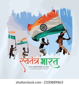 Happy independence day India social media post template in Hindi calligraphy, Swatantra Bharat  means Independent INDIA, Republic Day, India, Indians, patriotic, Azadi ka Amrit Mahotsav,