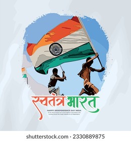 Happy independence day India social media post template in Hindi calligraphy, Swatantra Bharat  means Independent INDIA, Republic Day, India, Indians, patriotic, Azadi ka Amrit Mahotsav,