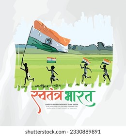 Happy independence day India social media post template in Hindi calligraphy, Swatantra Bharat  means Independent INDIA, Republic Day, India, Indians, patriotic, Azadi ka Amrit Mahotsav,