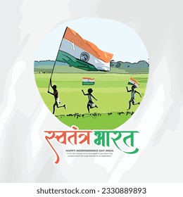 Happy independence day India social media post template in Hindi calligraphy, Swatantra Bharat  means Independent INDIA, Republic Day, India, Indians, patriotic, Azadi ka Amrit Mahotsav,