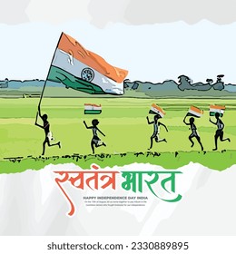 Happy independence day India social media post template in Hindi calligraphy, Swatantra Bharat  means Independent INDIA, Republic Day, India, Indians, patriotic, Azadi ka Amrit Mahotsav,