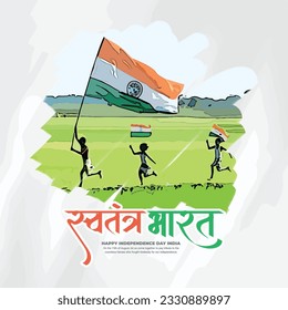 Happy independence day India social media post template in Hindi calligraphy, Swatantra Bharat  means Independent INDIA, Republic Day, India, Indians, patriotic, Azadi ka Amrit Mahotsav,