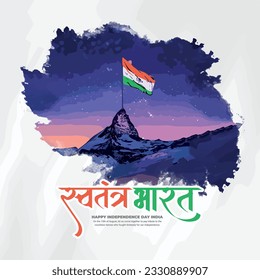 Happy independence day India social media post template in Hindi calligraphy, Swatantra Bharat  means Independent INDIA, Republic Day, India, Indians, patriotic, Azadi ka Amrit Mahotsav,