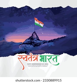 Happy independence day India social media post template in Hindi calligraphy, Swatantra Bharat  means Independent INDIA, Republic Day, India, Indians, patriotic, Azadi ka Amrit Mahotsav,