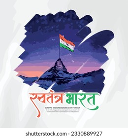 Happy independence day India social media post template in Hindi calligraphy, Swatantra Bharat  means Independent INDIA, Republic Day, India, Indians, patriotic, Azadi ka Amrit Mahotsav,