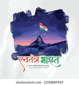 Happy independence day India social media post template in Hindi calligraphy, Swatantra Bharat  means Independent INDIA, Republic Day, India, Indians, patriotic, Azadi ka Amrit Mahotsav,