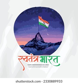 Happy independence day India social media post template in Hindi calligraphy, Swatantra Bharat  means Independent INDIA, Republic Day, India, Indians, patriotic, Azadi ka Amrit Mahotsav,