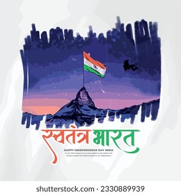 Feliz día de la independencia India, plantilla de publicaciones en medios sociales en hindi, Swatantra Bharat significa INDIA independiente, Día de la República, India, indios, patriótico, Azadi ka Amrit Mahotsav,