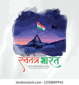 Happy independence day India social media post template in Hindi calligraphy, Swatantra Bharat  means Independent INDIA, Republic Day, India, Indians, patriotic, Azadi ka Amrit Mahotsav,