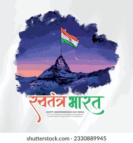 Happy independence day India social media post template in Hindi calligraphy, Swatantra Bharat  means Independent INDIA, Republic Day, India, Indians, patriotic, Azadi ka Amrit Mahotsav,