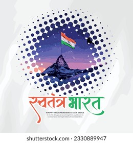 Happy independence day India social media post template in Hindi calligraphy, Swatantra Bharat  means Independent INDIA, Republic Day, India, Indians, patriotic, Azadi ka Amrit Mahotsav,