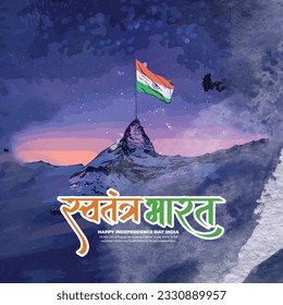 Happy independence day India social media post template in Hindi calligraphy, Swatantra Bharat  means Independent INDIA, Republic Day, India, Indians, patriotic, Azadi ka Amrit Mahotsav,