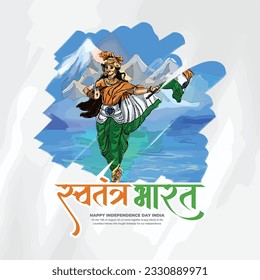 Happy independence day India social media post template in Hindi calligraphy, Swatantra Bharat  means Independent INDIA, Republic Day, India, Indians, patriotic, Azadi ka Amrit Mahotsav,