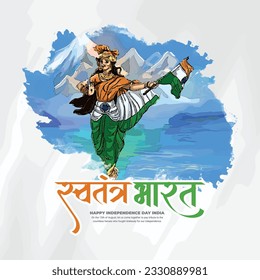 Happy independence day India social media post template in Hindi calligraphy, Swatantra Bharat  means Independent INDIA, Republic Day, India, Indians, patriotic, Azadi ka Amrit Mahotsav,