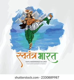 Happy independence day India social media post template in Hindi calligraphy, Swatantra Bharat  means Independent INDIA, Republic Day, India, Indians, patriotic, Azadi ka Amrit Mahotsav,