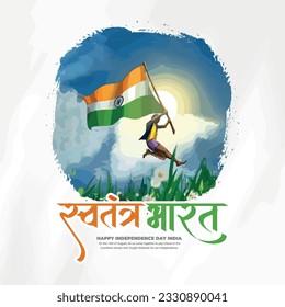 Happy independence day India social media post template in Hindi calligraphy, Swatantra Bharat  means Independent INDIA, Republic Day, India, Indians, patriotic, Azadi ka Amrit Mahotsav,