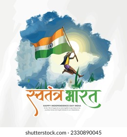 Happy independence day India social media post template in Hindi calligraphy, Swatantra Bharat  means Independent INDIA, Republic Day, India, Indians, patriotic, Azadi ka Amrit Mahotsav,