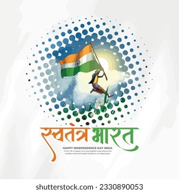 Happy independence day India social media post template in Hindi calligraphy, Swatantra Bharat  means Independent INDIA, Republic Day, India, Indians, patriotic, Azadi ka Amrit Mahotsav,