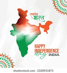 Happy independence day India social media post template in Hindi calligraphy, Swatantra Bharat  means Independent INDIA, Republic Day, India, Indians, patriotic, Azadi ka Amrit Mahotsav,