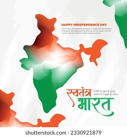 Happy independence day India social media post template in Hindi calligraphy, Swatantra Bharat  means Independent INDIA, Republic Day, India, Indians, patriotic, Azadi ka Amrit Mahotsav,