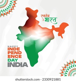 Happy independence day India social media post template in Hindi calligraphy, Swatantra Bharat  means Independent INDIA, Republic Day, India, Indians, patriotic, Azadi ka Amrit Mahotsav,