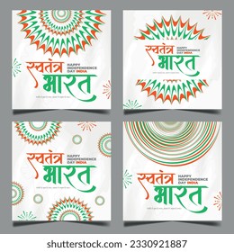 Happy independence day India social media post template in Hindi calligraphy, Swatantra Bharat  means Independent INDIA, Republic Day, India, Indians, patriotic, Azadi ka Amrit Mahotsav,