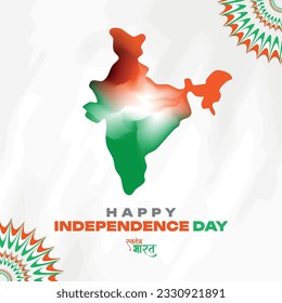 Feliz día de la independencia India, plantilla de publicaciones en medios sociales en hindi, Swatantra Bharat significa INDIA independiente, Día de la República, India, indios, patriótico, Azadi ka Amrit Mahotsav,