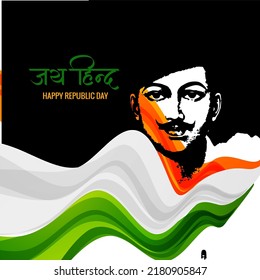 Happy Independence day India, Vector illustration, Vector design for 15th August.