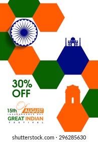 Happy Independence day India, Vector illustration, Flyer design for 15th August. 