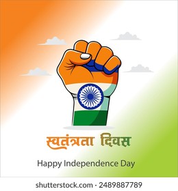 Happy Independence Day of India, wavy Indian flag, tricolour with Famous monument, background 15th August