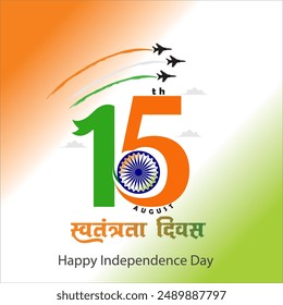 Happy Independence Day of India, wavy Indian flag, tricolour with Famous monument, background 15th August