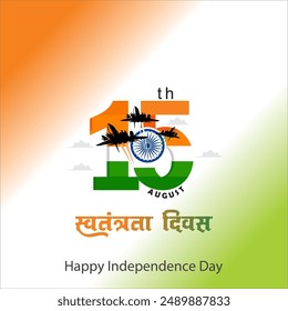 Happy Independence Day of India, wavy Indian flag, tricolour with Famous monument, background 15th August
