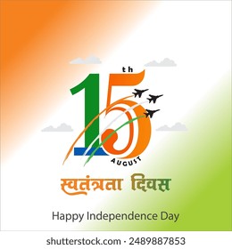 Happy Independence Day of India, wavy Indian flag, tricolour with Famous monument, background 15th August